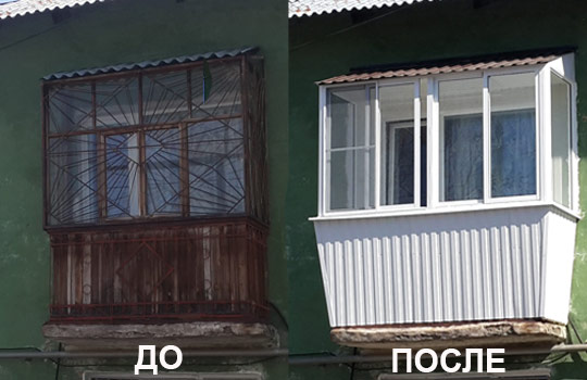 Остекление балкона старого дома Ногинск