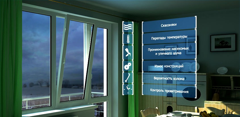 airbox-service.ru-pritochniye-klapana-okna-plastikovie-saratov-kupit-montaj_3.jpg Ногинск