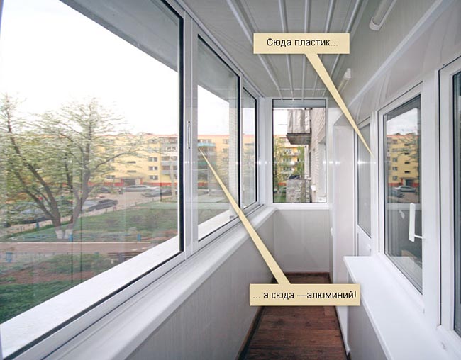 Какое бывает остекление балконов и чем лучше застеклить балкон: алюминиевыми или пластиковыми окнами Ногинск